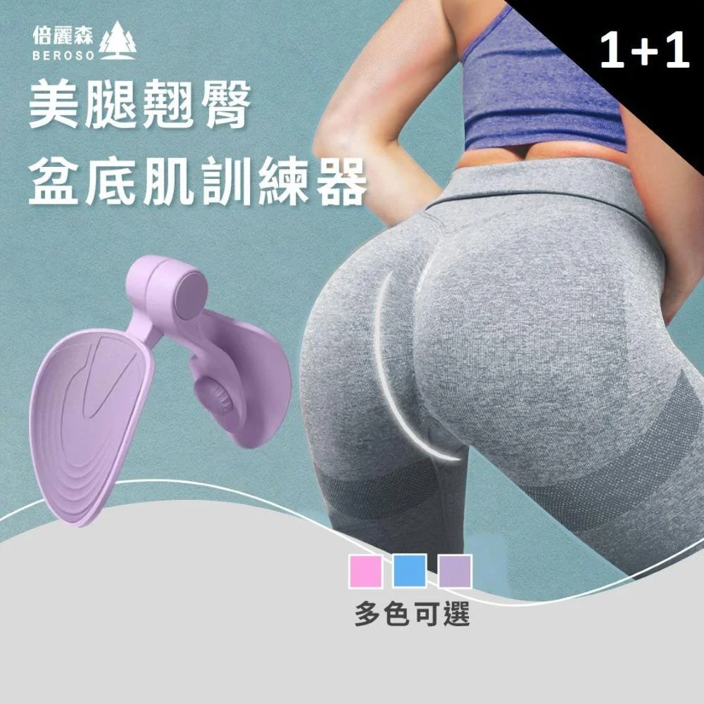 Tplaza+ > Sports & Leisure > Yoga
