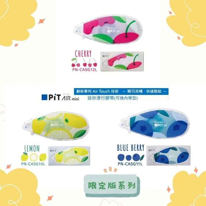 Tplaza+ > Stationery > Stationery Accessory