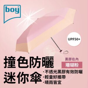 Tplaza+ > Household > Homeware