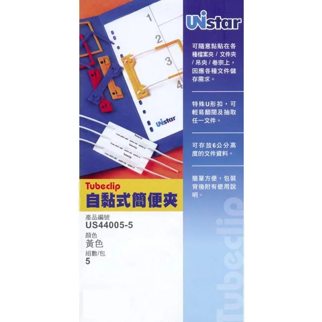 Tplaza+ > Stationery > Stationery Accessory
