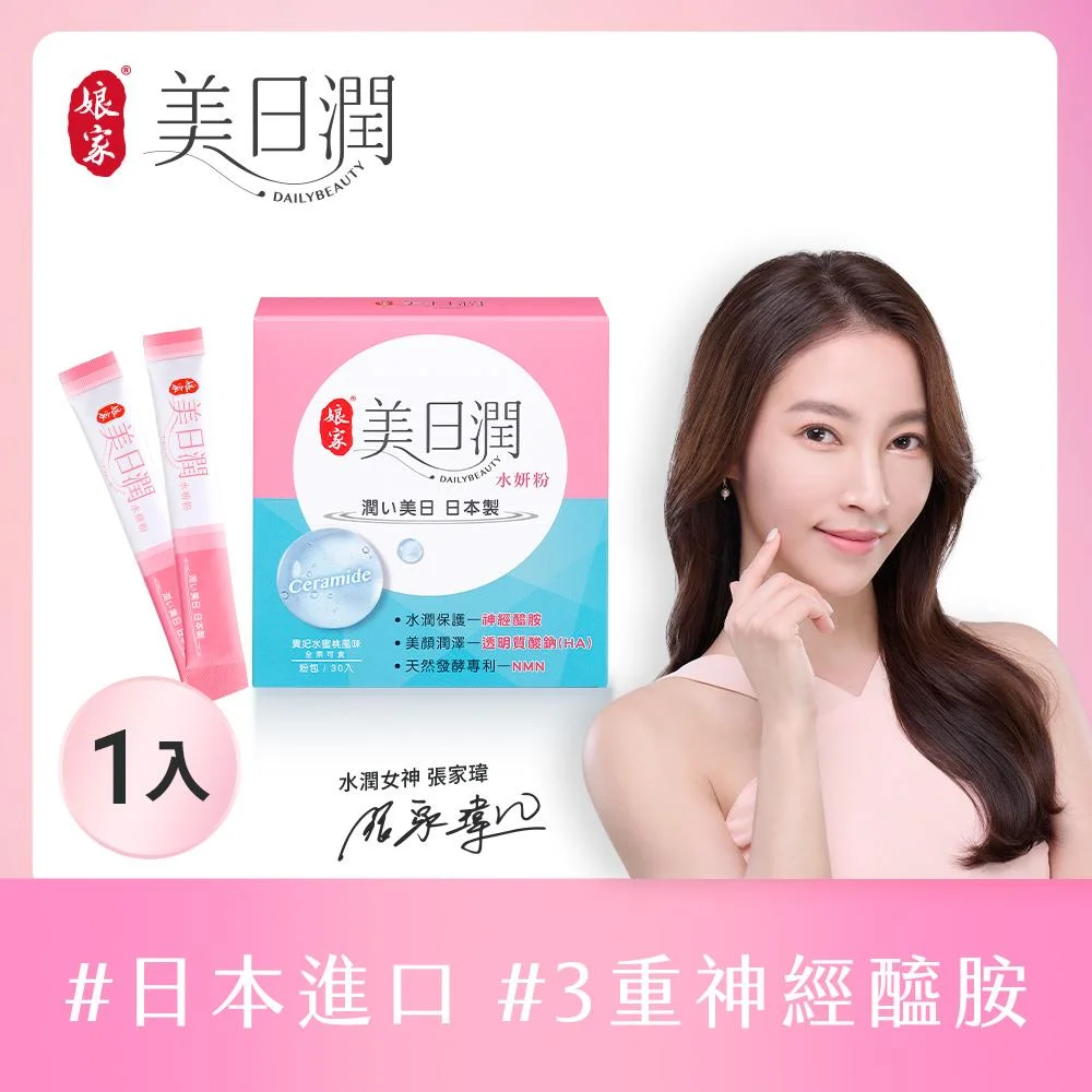 Tplaza+ > Healthy Living > Personal Care