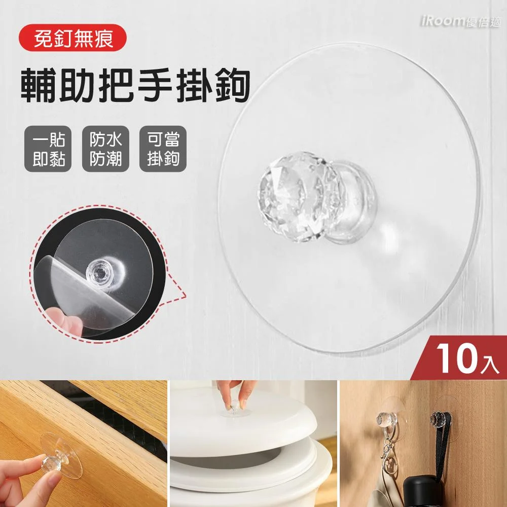 Tplaza+ > Household > Homeware