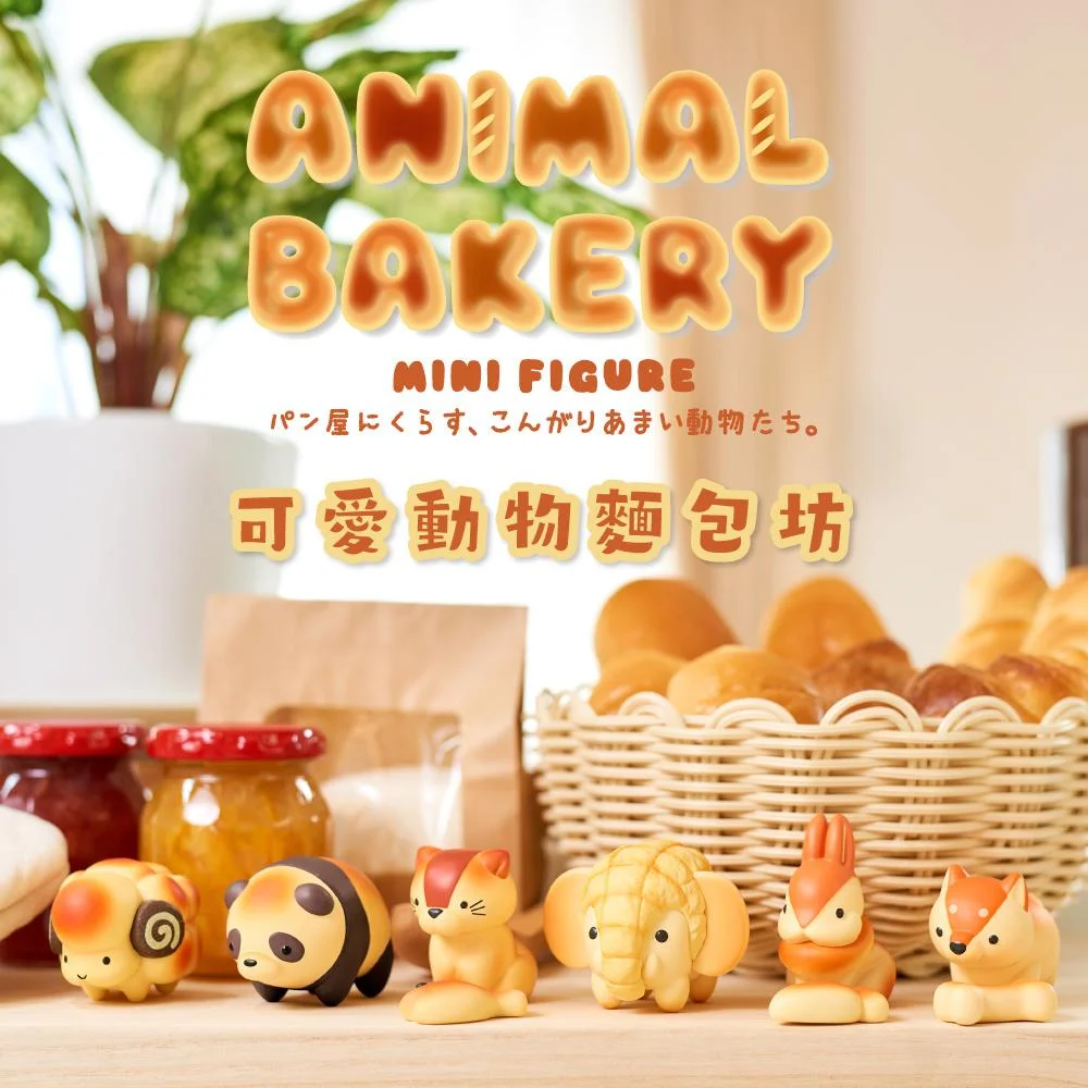 Tplaza+ > Toy & Game > Figure & Playset