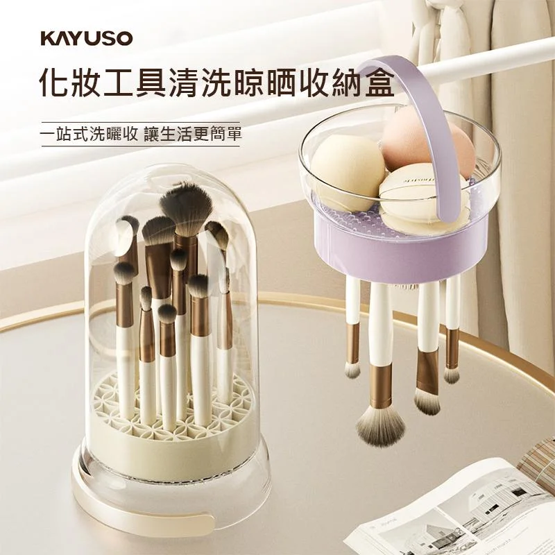 Tplaza+ > Household > Homeware