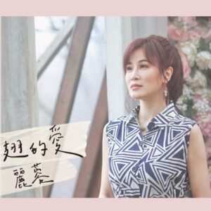 Tplaza+ > CD > Mandarin Music
