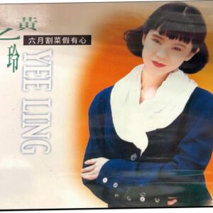 Tplaza+ > CD > Mandarin Music