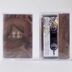 Tplaza+ > CD > Mandarin Music