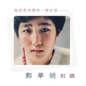 Tplaza+ > CD > Mandarin Music