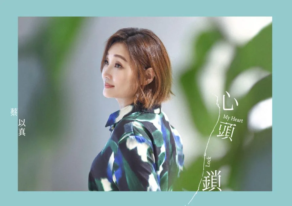Tplaza+ > CD > Mandarin Music