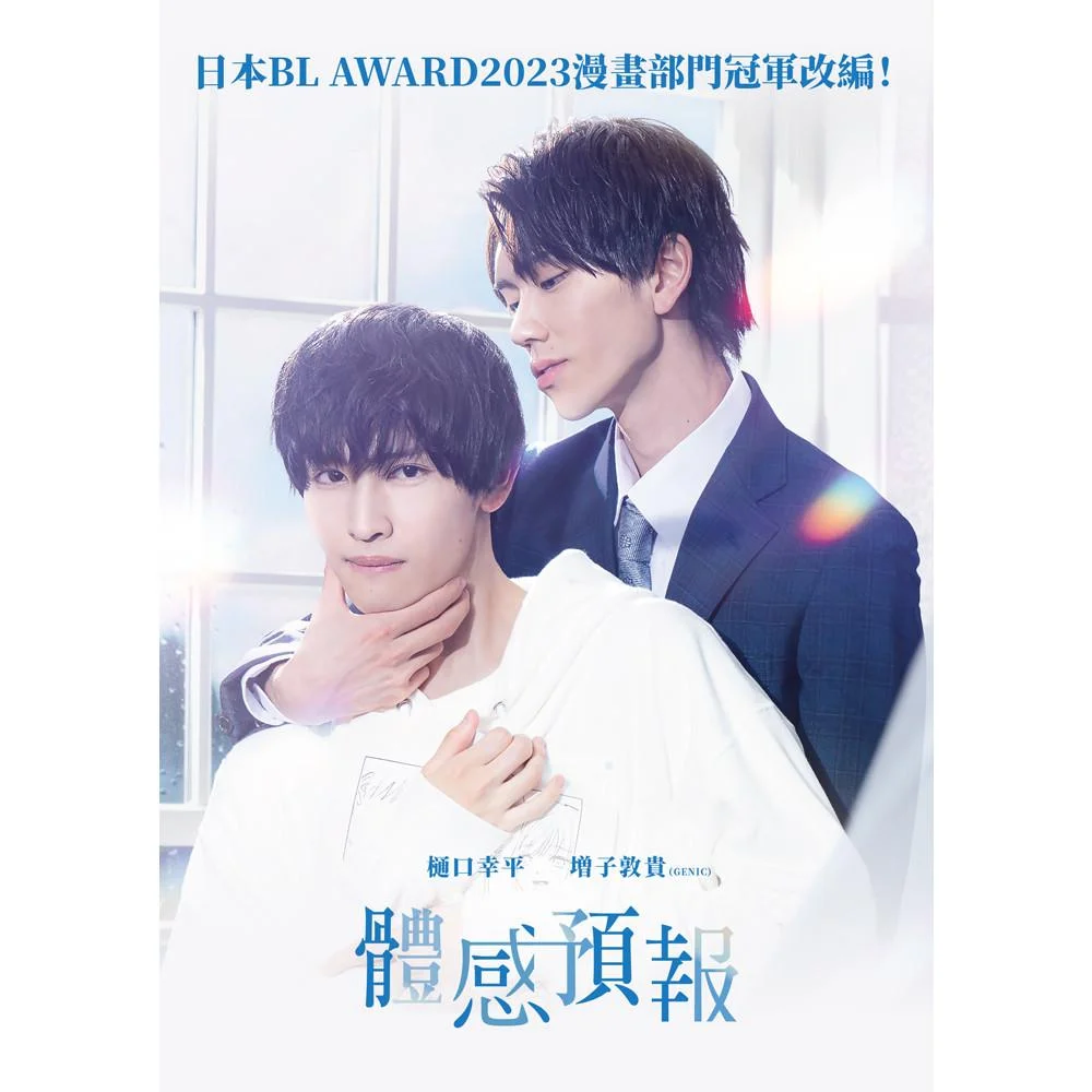 Tplaza+ > DVD > Drama
