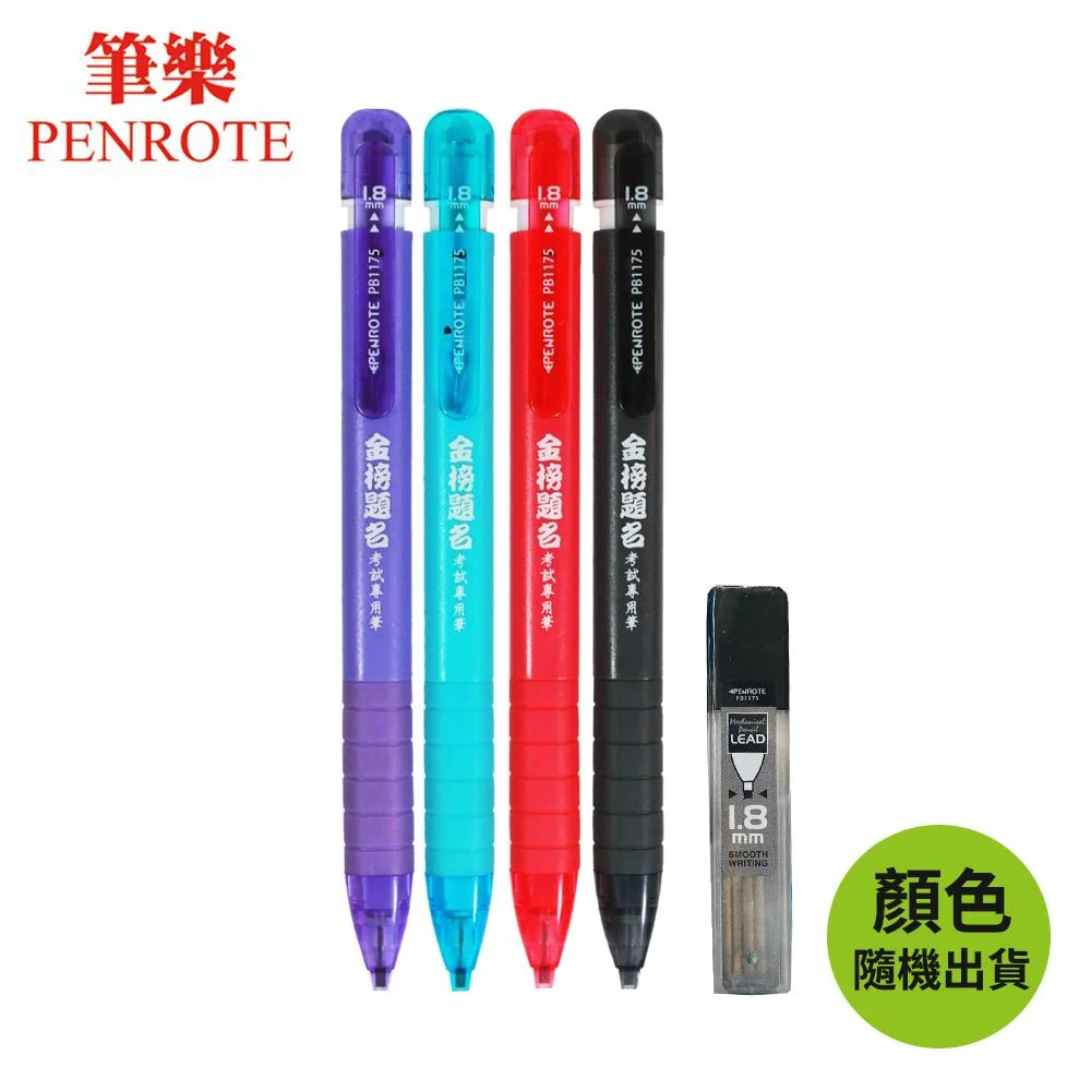 Tplaza+ > Stationery > Writing