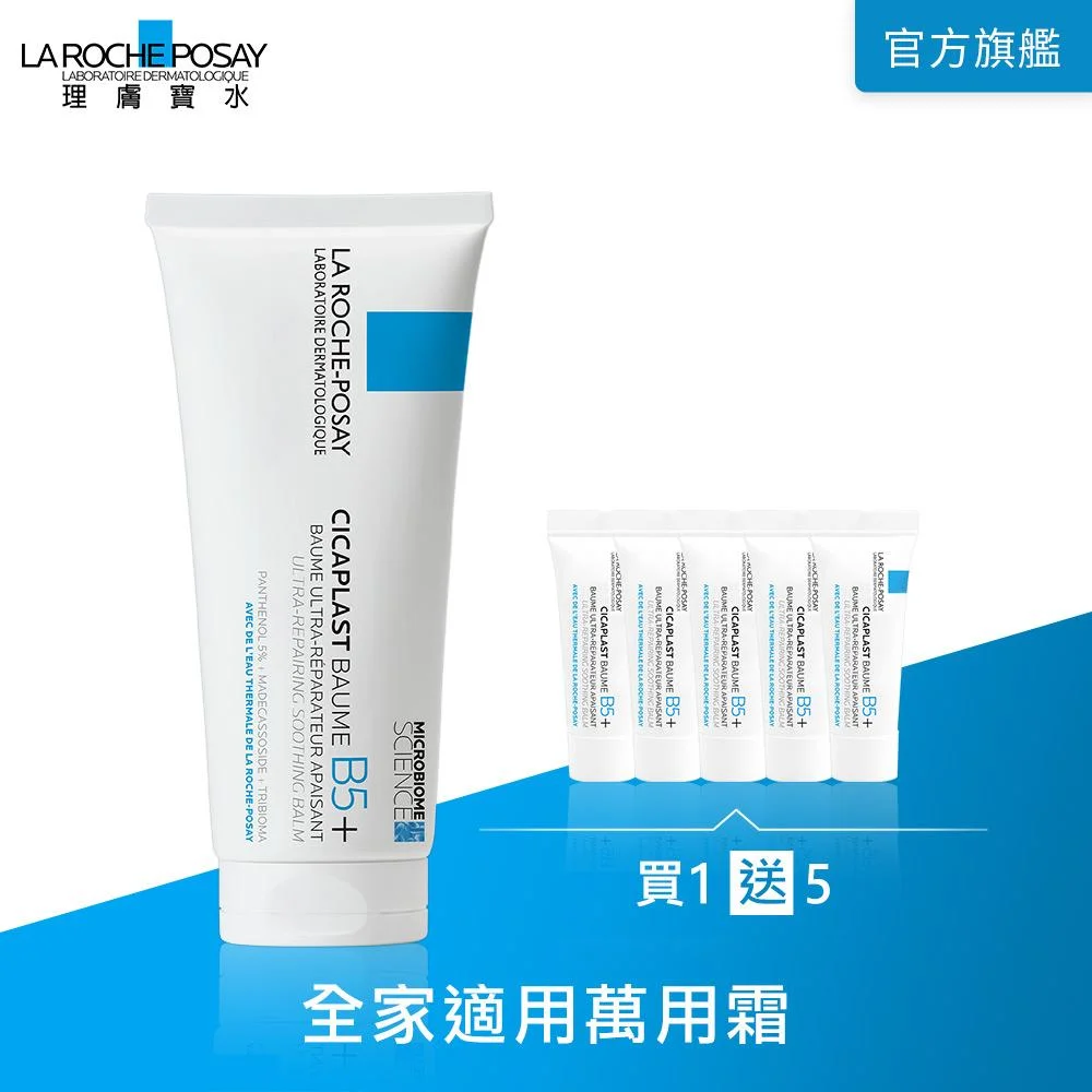 Tplaza+ > Skincare