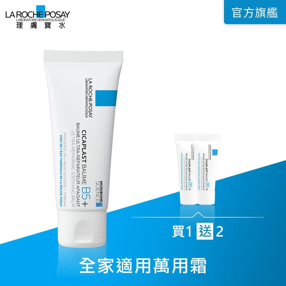 Tplaza+ > Skincare