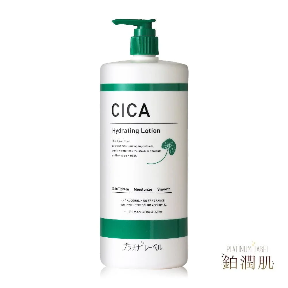 Tplaza+ > Skincare