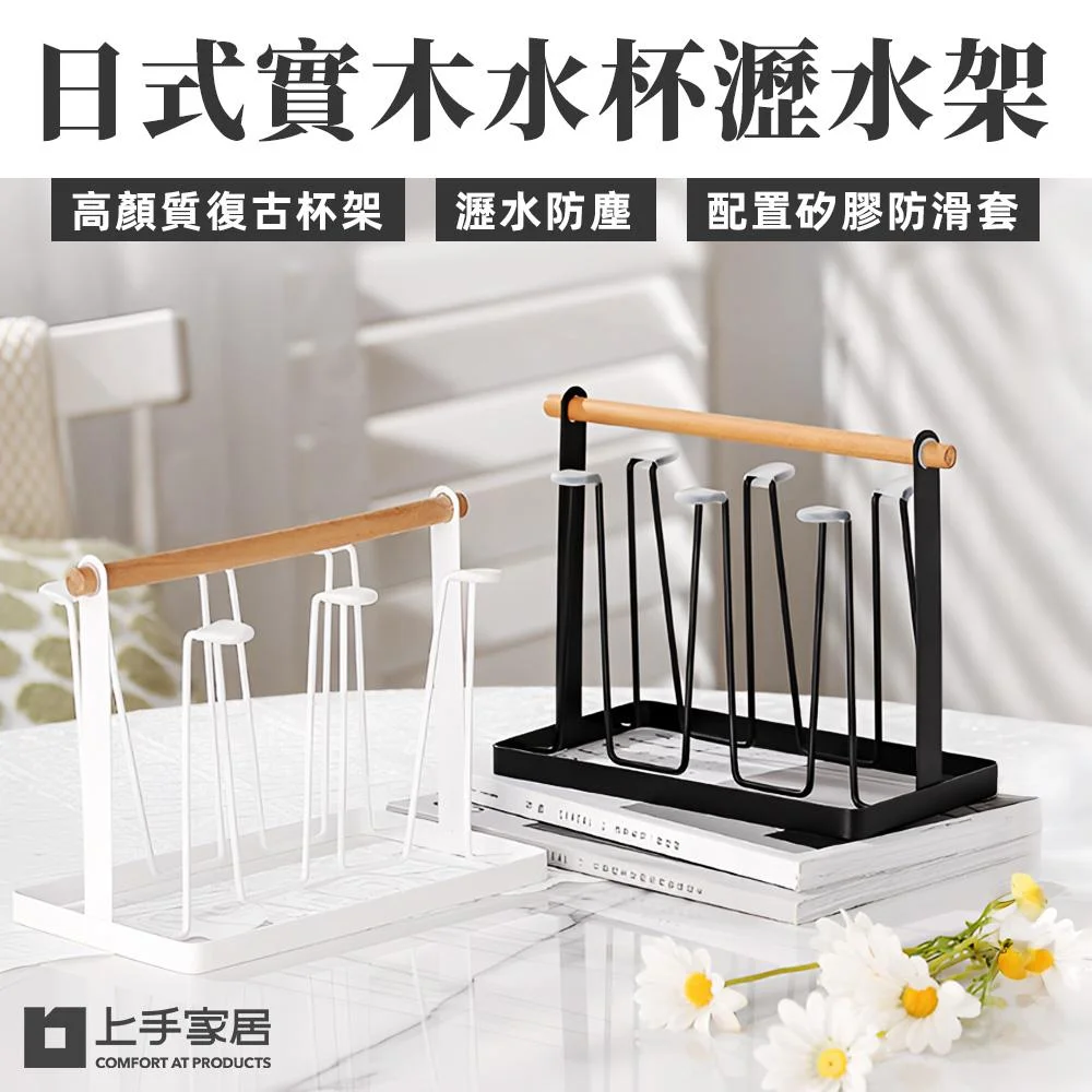 Tplaza+ > Household > Homeware