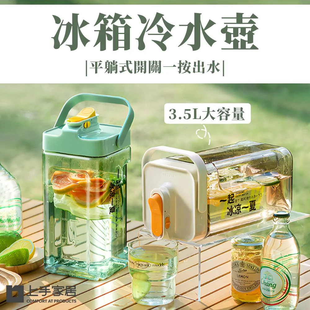 Tplaza+ > Kitchenware > Tableware
