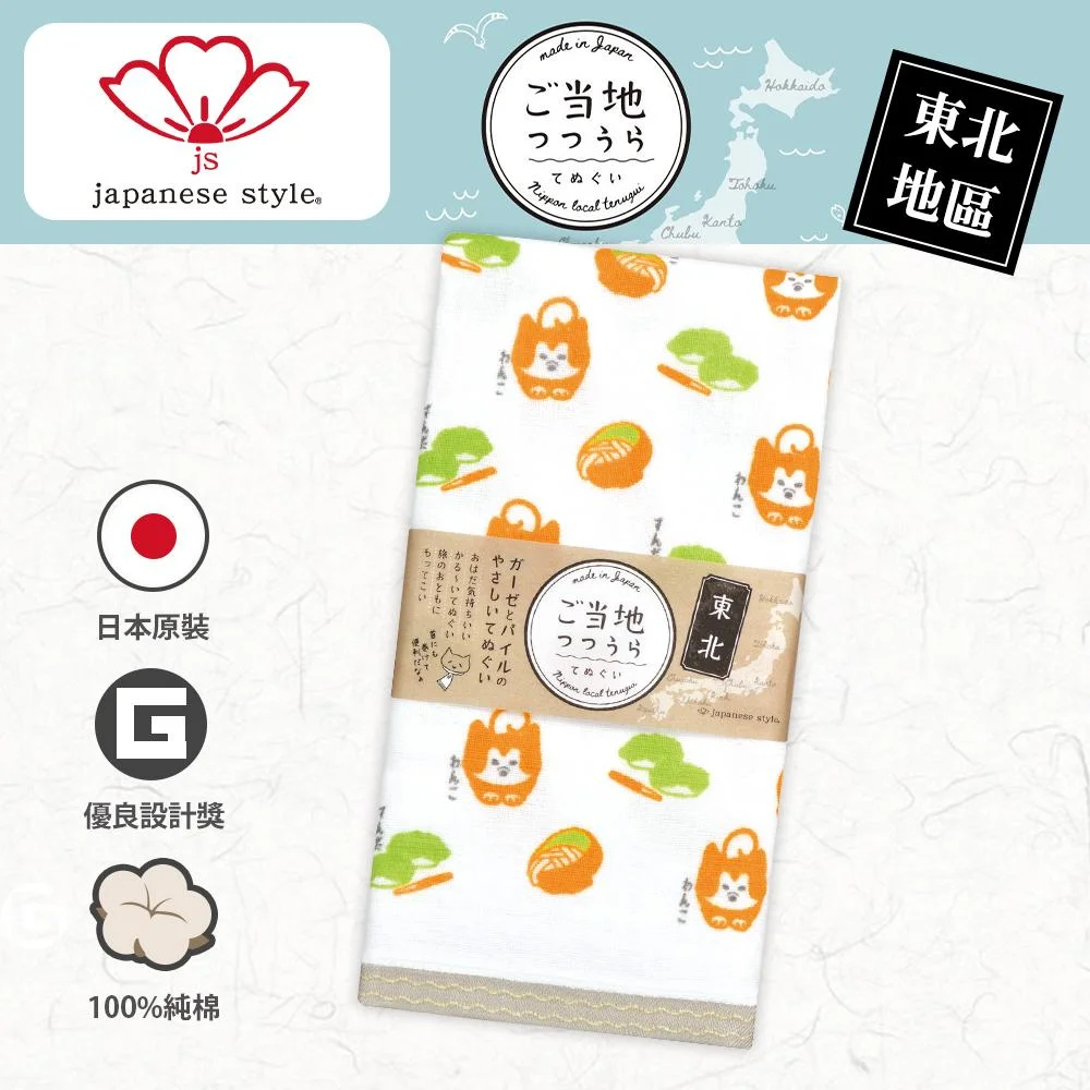 Tplaza+ > Household > Homeware