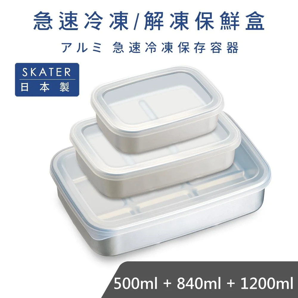 Tplaza+ > Kitchenware > Utensil