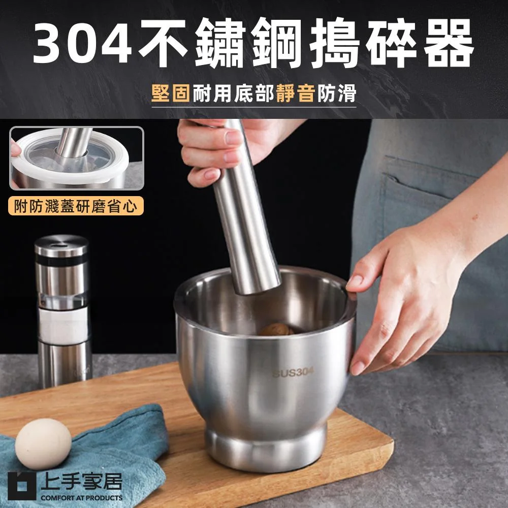 Tplaza+ > Kitchenware > Tableware
