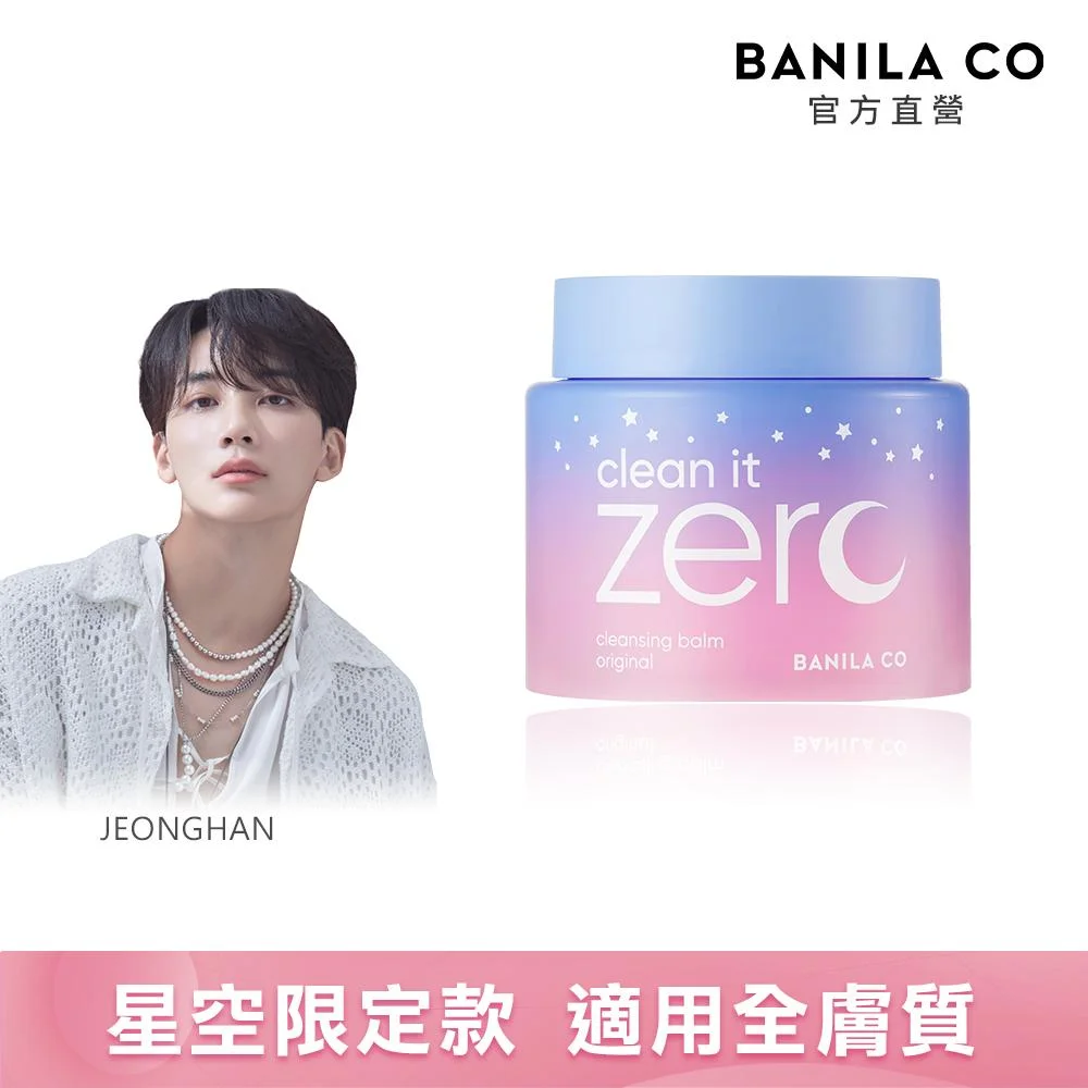 Tplaza+ > Skincare