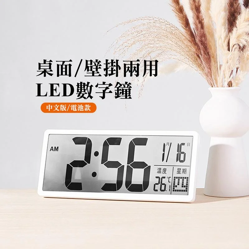 Tplaza+ > Household > Homeware