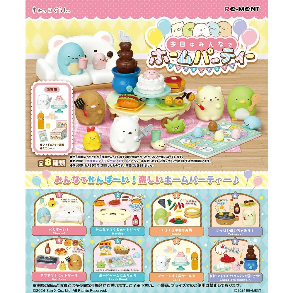 Tplaza+ > Toy & Game > Figure & Playset