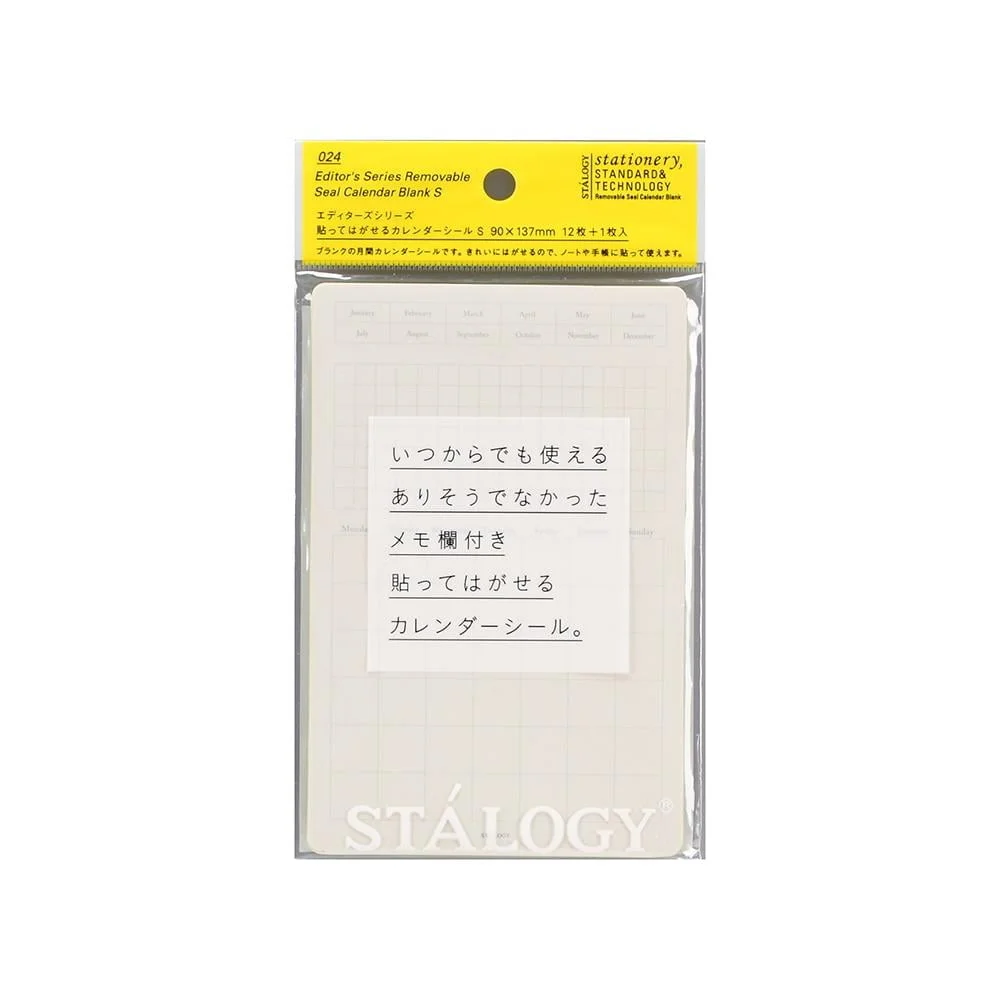 Tplaza+ > Stationery > Organizer