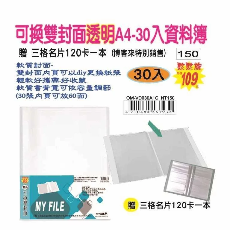 Tplaza+ > Stationery > Stationery Accessory