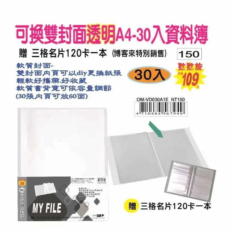 Tplaza+ > Stationery > Stationery Accessory