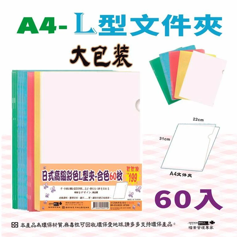 Tplaza+ > Stationery > Stationery Accessory