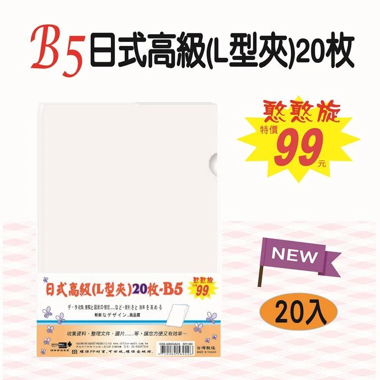 Tplaza+ > Stationery > Stationery Accessory