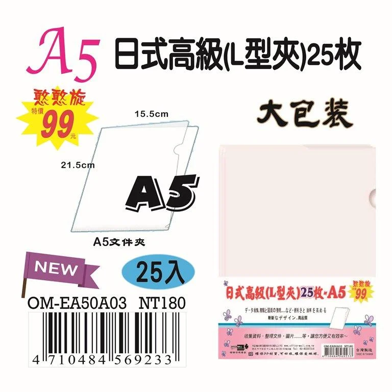 Tplaza+ > Stationery > Stationery Accessory