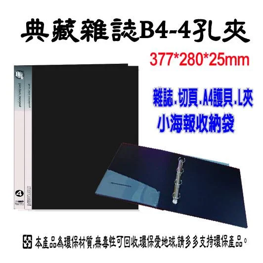 Tplaza+ > Stationery > Stationery Accessory