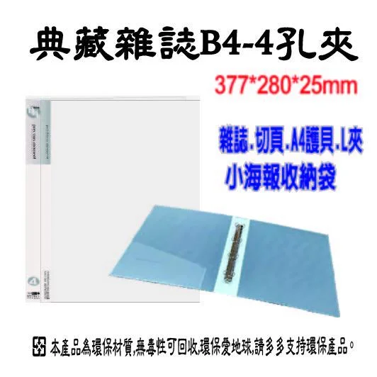 Tplaza+ > Stationery > Stationery Accessory