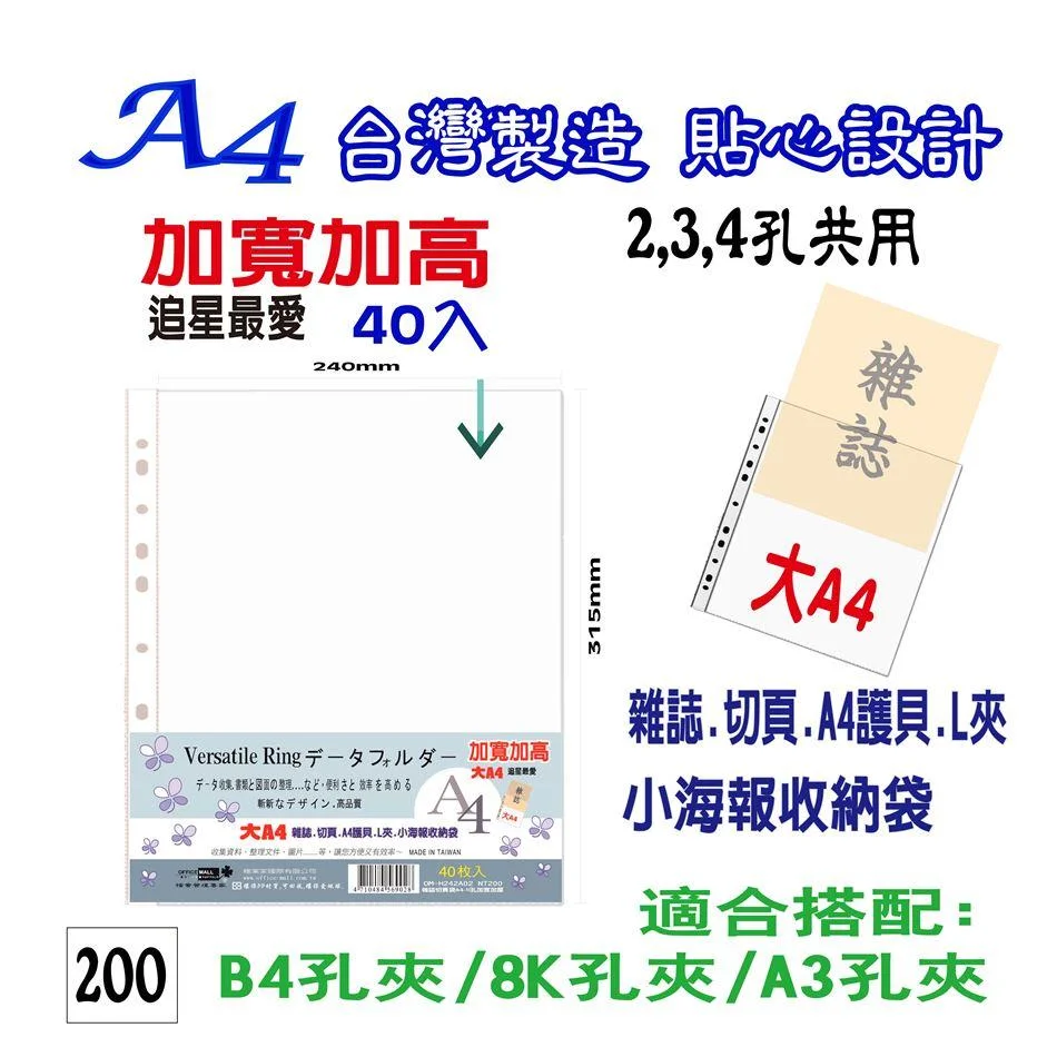 Tplaza+ > Stationery > Stationery Accessory