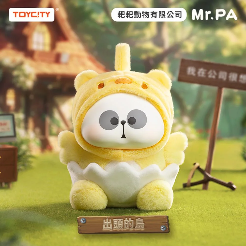 Tplaza+ > Toy & Game > Figure & Playset