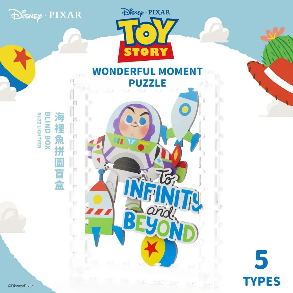 Tplaza+ > Toy & Game > Puzzle