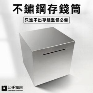 Tplaza+ > Household > Homeware