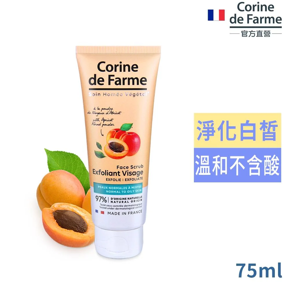 Tplaza+ > Skincare