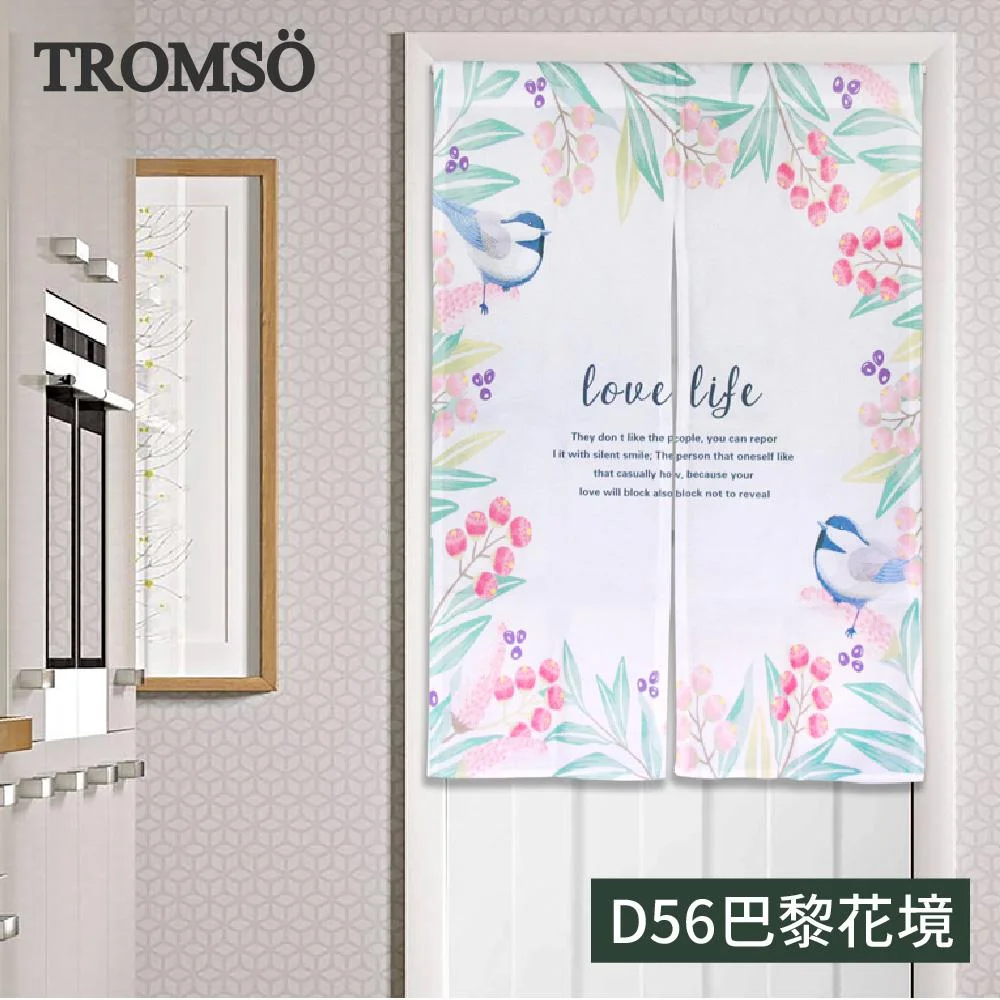 Tplaza+ > Household > Homeware