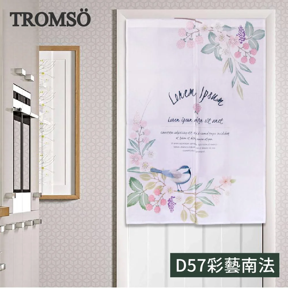 Tplaza+ > Household > Homeware