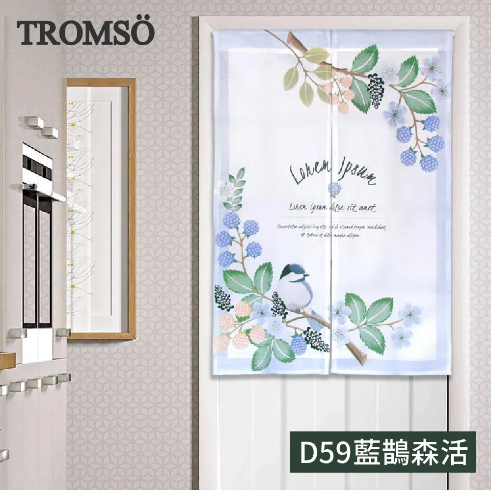 Tplaza+ > Household > Homeware