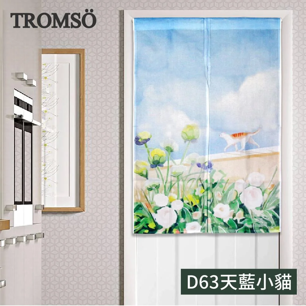 Tplaza+ > Household > Homeware
