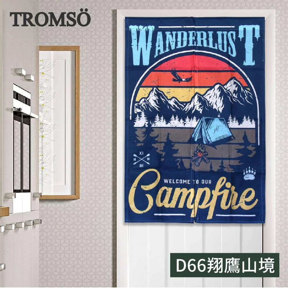 Tplaza+ > Household > Homeware