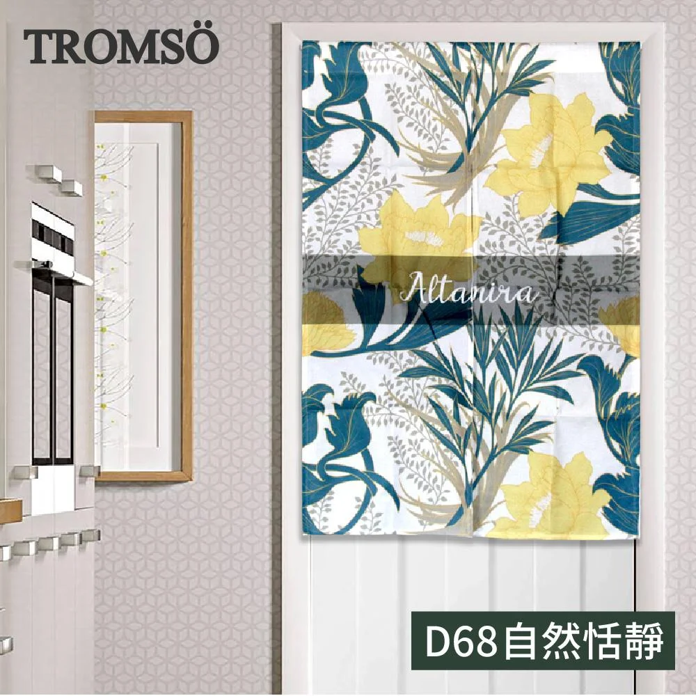 Tplaza+ > Household > Homeware
