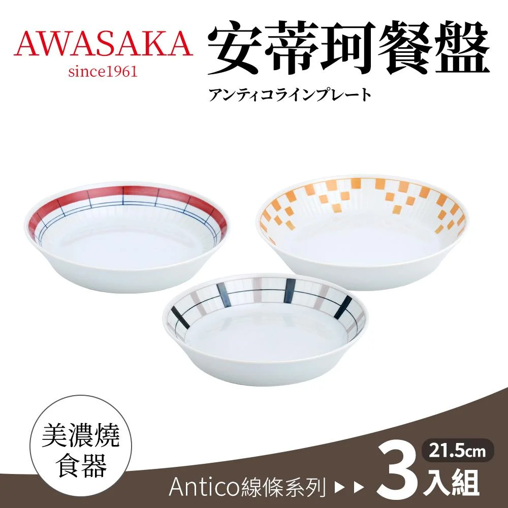Tplaza+ > Kitchenware