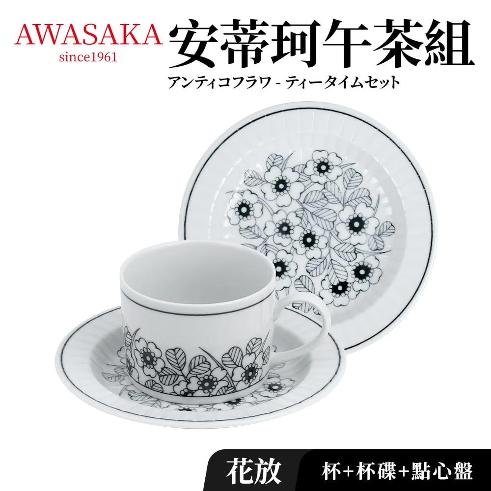 Tplaza+ > Kitchenware