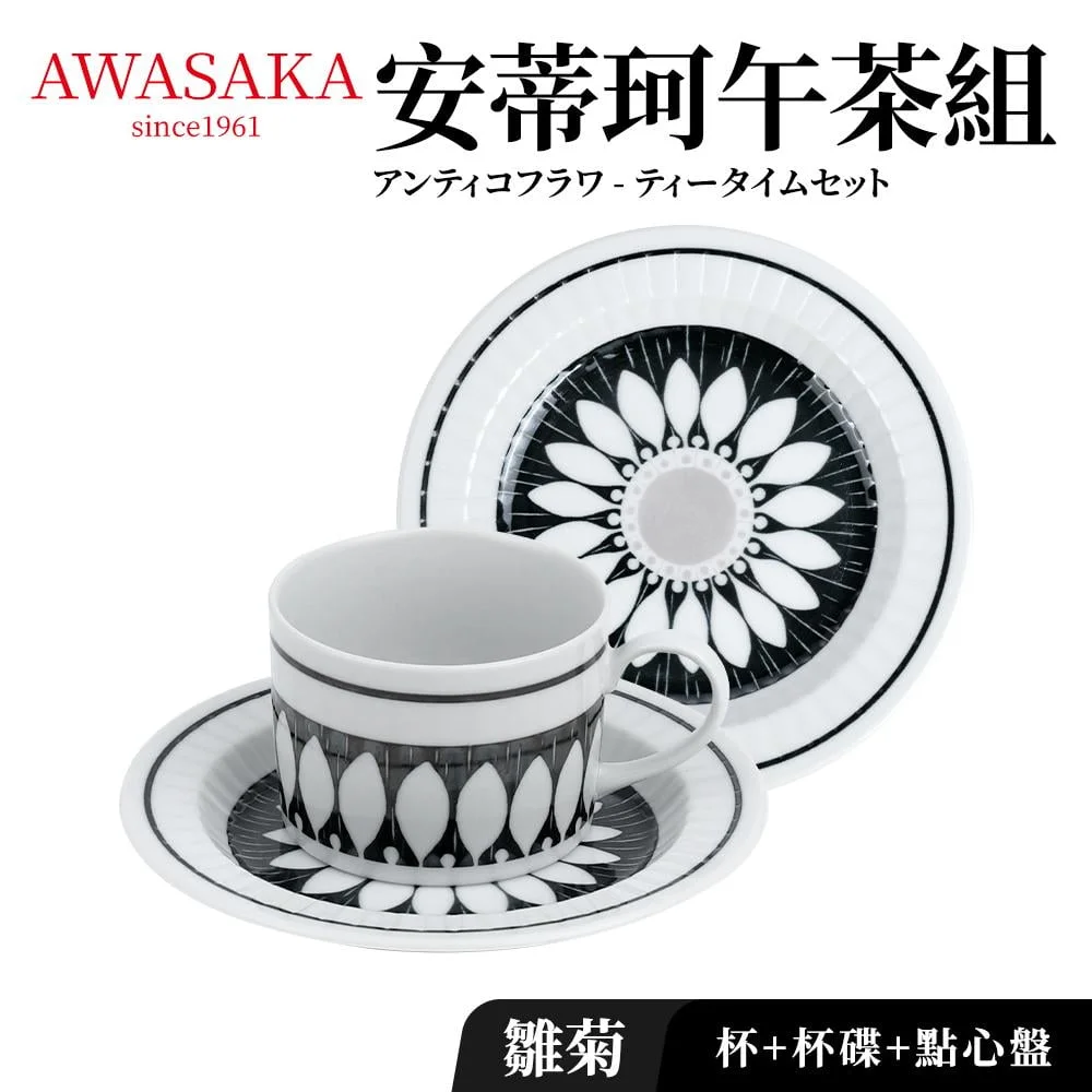 Tplaza+ > Kitchenware