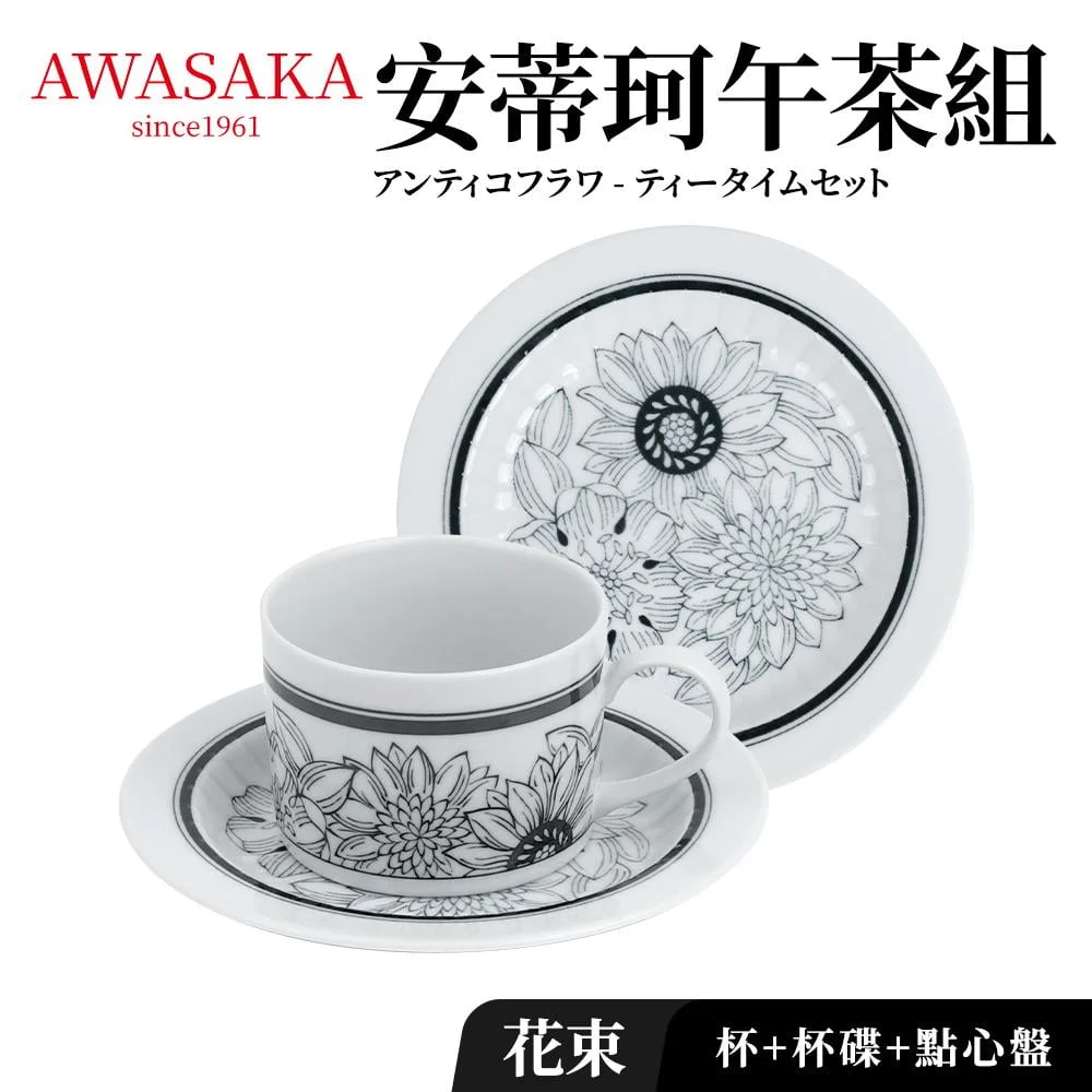 Tplaza+ > Kitchenware