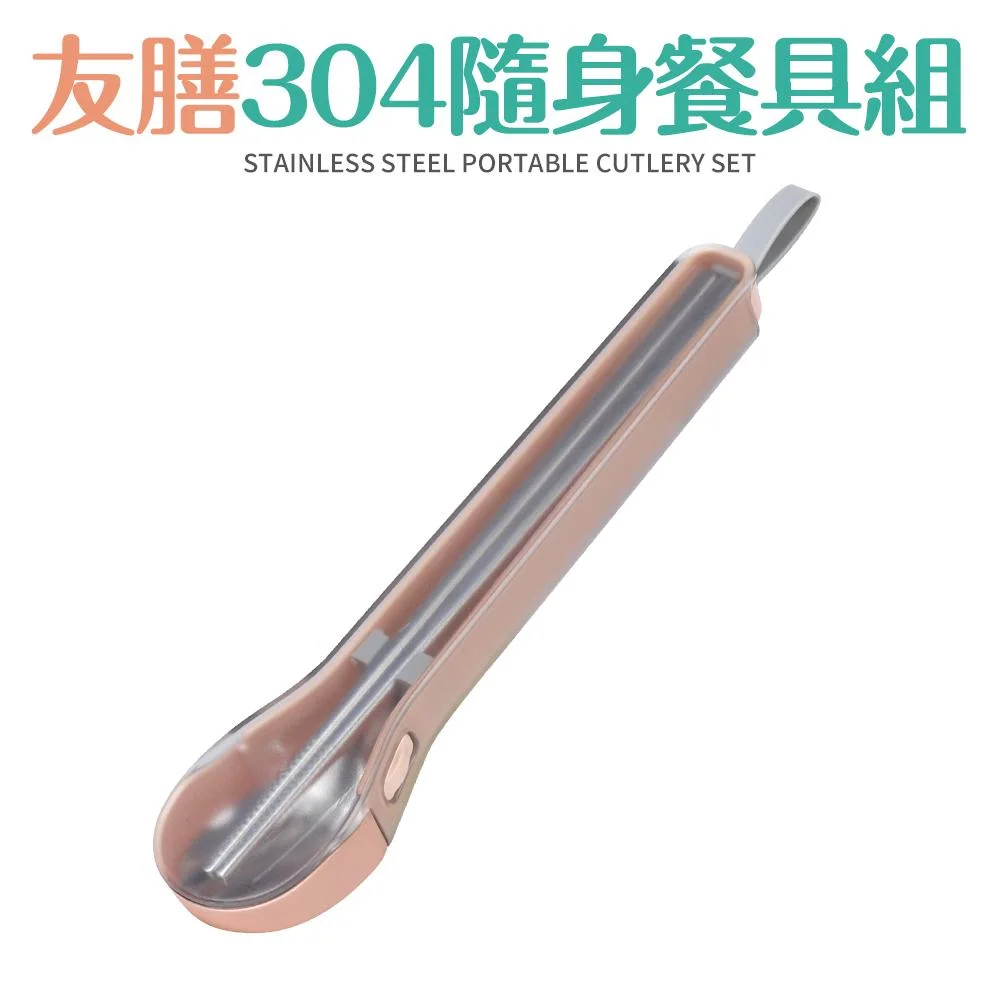 Tplaza+ > Kitchenware